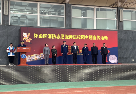 taptap点点体育 “全民消防、生命至上”主题宣传活动